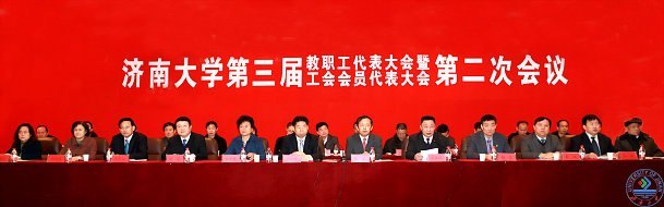 ѧУ�������ְ����������߹����Ա�������ڶ��λ����ٿ�