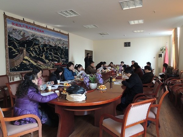 武汉工程大学2012年度语言文字工作会顺利召开