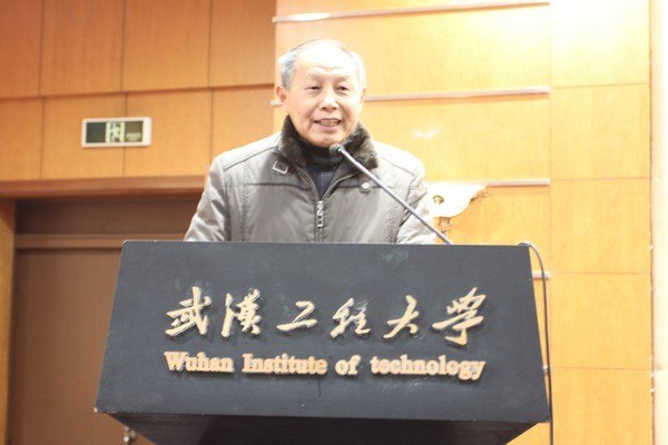 武汉工程大学隆重举行2012年科技工作总结暨表彰大会