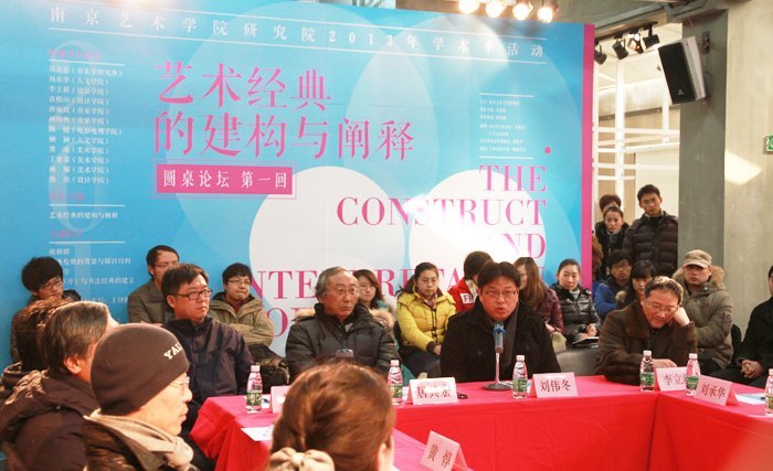 交流、探讨、分享:研究院2013年学术季活动拉开帷幕