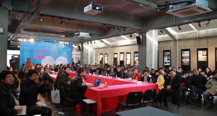 交流、探讨、分享:研究院2013年学术季活动拉开帷幕