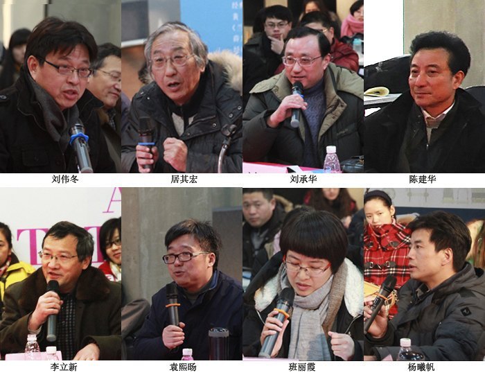 交流、探讨、分享:研究院2013年学术季活动拉开帷幕