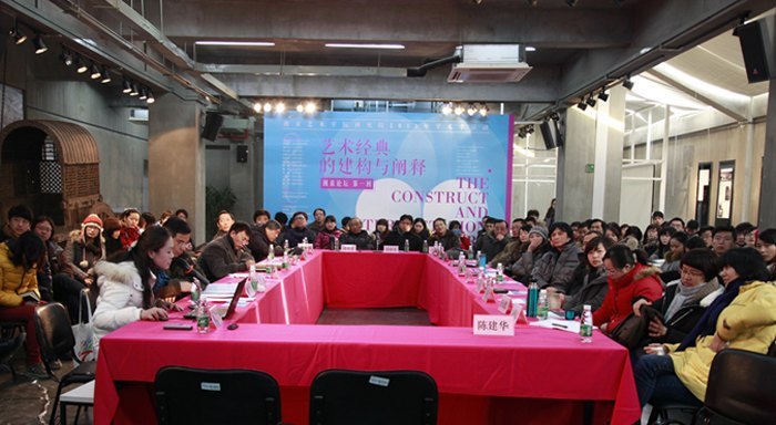 交流、探讨、分享:研究院2013年学术季活动拉开帷幕