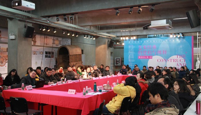 交流、探讨、分享:研究院2013年学术季活动拉开帷幕