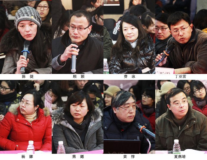 交流、探讨、分享:研究院2013年学术季活动拉开帷幕