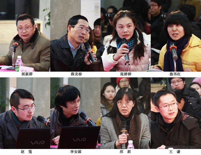 交流、探讨、分享:研究院2013年学术季活动拉开帷幕