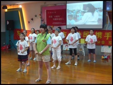 “给‘小候鸟’一个精神家园——东华大学理学院阳光公益服务队”入选上海教卫系统十佳好人好事(图)