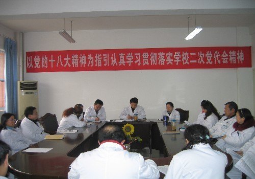 УҽԺ�ٿ�ר���������ѧϰѧУ�ڶ��ε����ᾫ��