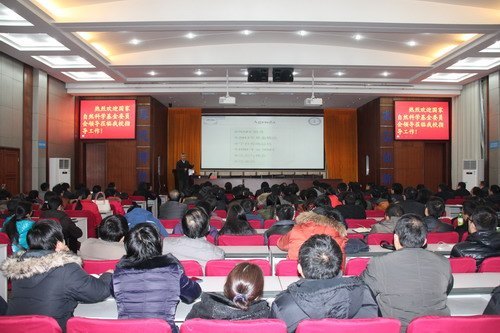 ������Ȼ��ѧ����ίԱ��������������ͺ�����ҵ��ѧѧ����̳