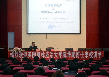 土木工程专业“3+1+1”中英合作办学成功启动