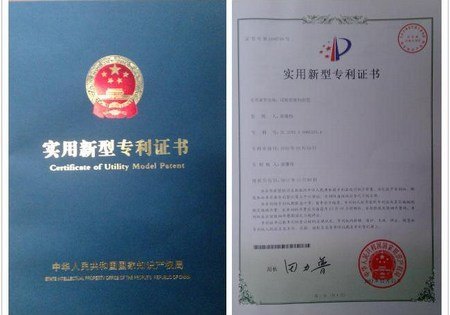 生命学院徐雄伟成功申请台州学院首例学生个人国家专利
