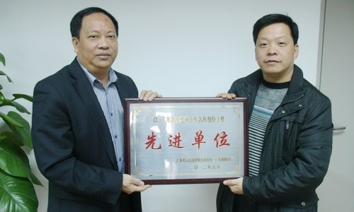 惠州学院被评为2012年度高校应届毕业生入伍预征工作“先进单位”