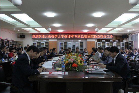 ����ʦ����ѧ��ѧԺ2012��ȴ��¼�