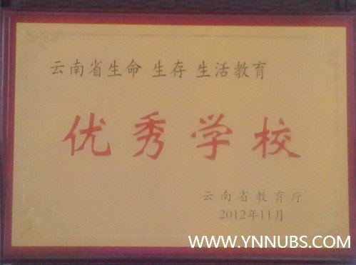 ����ʦ����ѧ��ѧԺ2012��ȴ��¼�