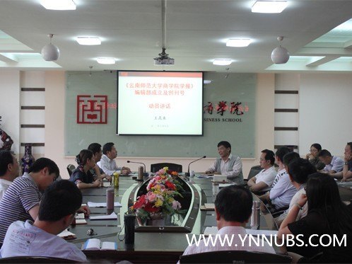 ����ʦ����ѧ��ѧԺ2012��ȴ��¼�