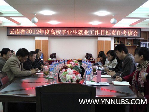 ����ʦ����ѧ��ѧԺ2012��ȴ��¼�