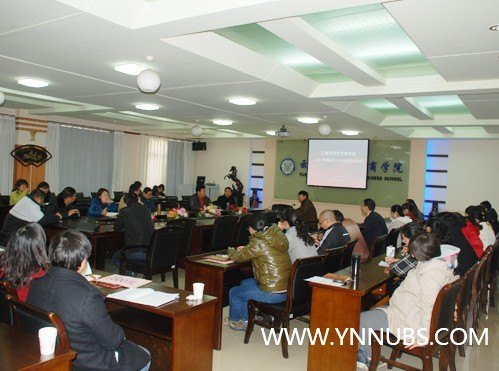 ����ʦ����ѧ��ѧԺ2012��ȴ��¼�