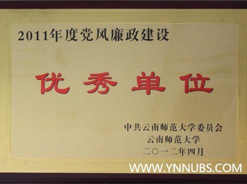 ����ʦ����ѧ��ѧԺ2012��ȴ��¼�