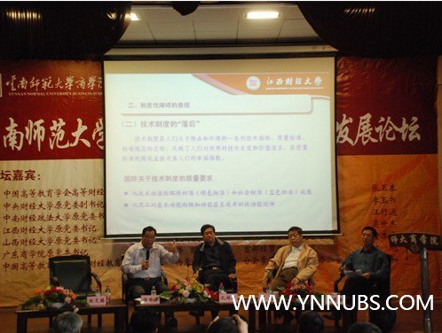 ����ʦ����ѧ��ѧԺ2012��ȴ��¼�