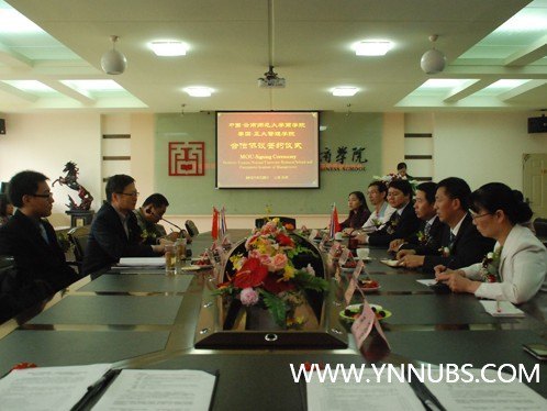 ����ʦ����ѧ��ѧԺ2012��ȴ��¼�