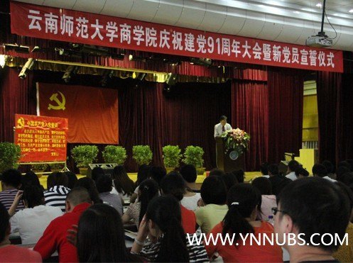 ����ʦ����ѧ��ѧԺ2012��ȴ��¼�