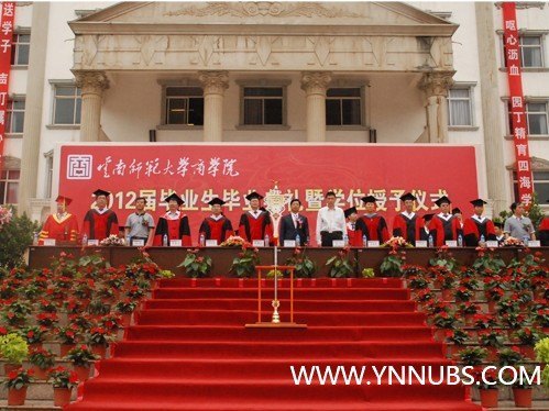 ����ʦ����ѧ��ѧԺ2012��ȴ��¼�