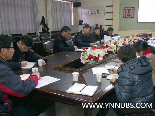 云南师范大学商学院邀请专家召开技防论证会议