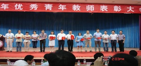 ����ʦ����ѧ��ѧԺ2012��ȴ��¼�