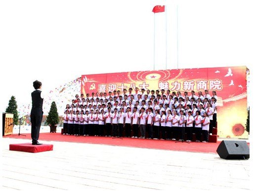 ����ʦ����ѧ��ѧԺ2012��ȴ��¼�