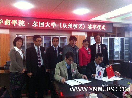 ����ʦ����ѧ��ѧԺ2012��ȴ��¼�