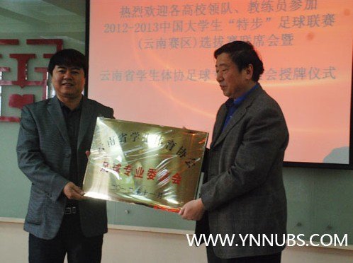 ����ʦ����ѧ��ѧԺ2012��ȴ��¼�