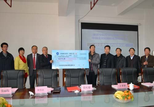 经管学院结缘地方企业 将以企业需求创新人才培养模式