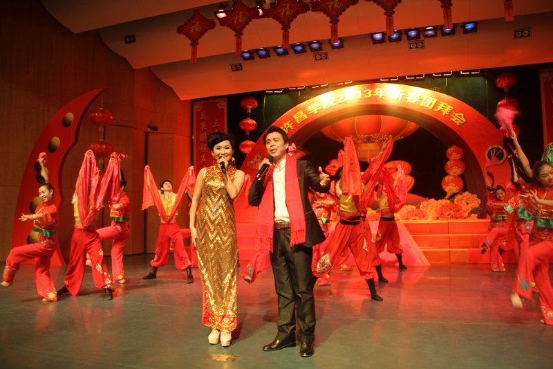 许昌学院隆重举行2013年新春团拜会