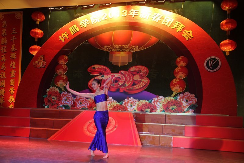 许昌学院隆重举行2013年新春团拜会