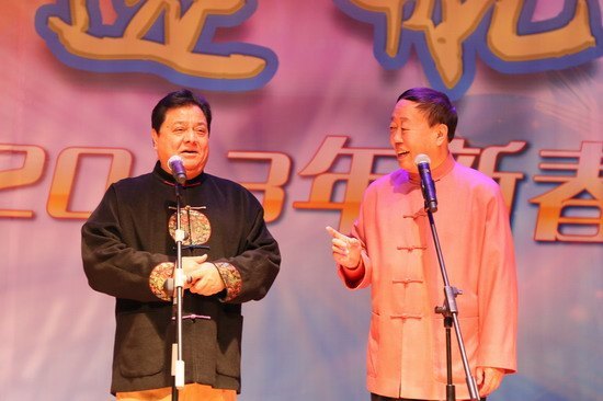 “蓄力·远航”北京城市学院2013年新春联欢会隆重举行