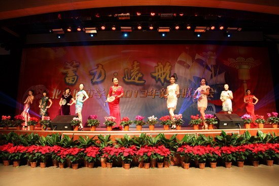 “蓄力·远航”北京城市学院2013年新春联欢会隆重举行