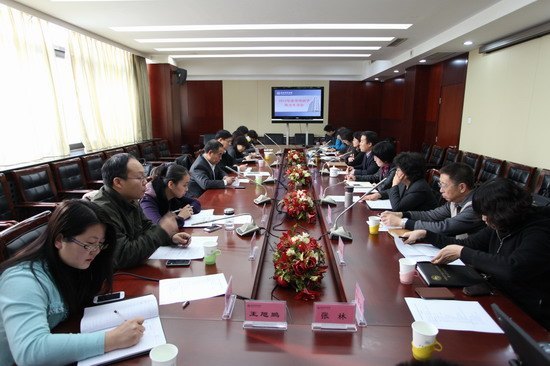 北京城市学院召开2012年度领导班子民主生活会