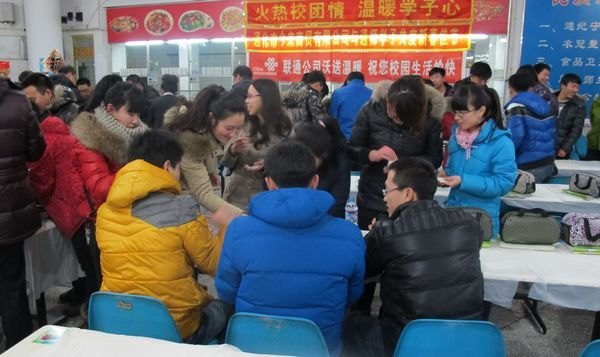 校团委举办“火热校团情 温暖学子心”活动