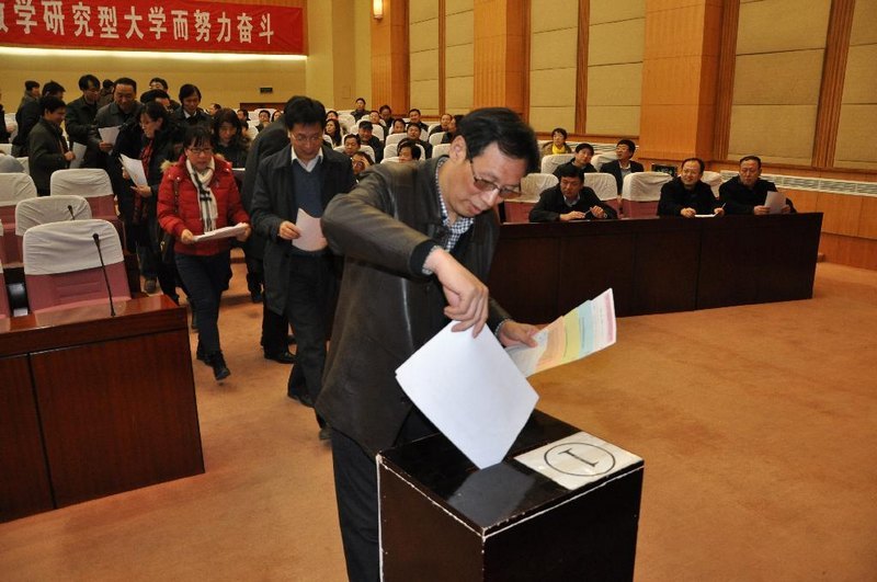 校领导班子及领导干部考核暨“一报告两评议”测评大会召开