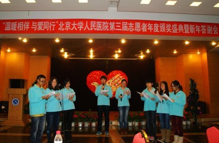 “一条鱼”志愿服务项目获服务单位好评