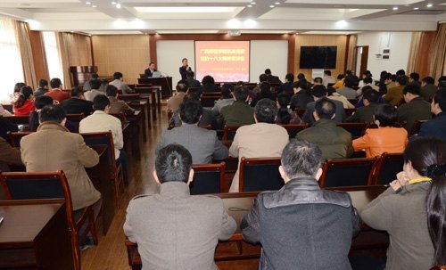 机关党委举办党的十八大精神宣讲会