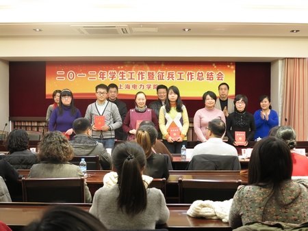 �Ϻ�����ѧԺ�ٿ�2012���ѧ�������ܽ��