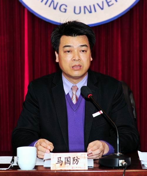 三明学院第二届教职工暨工会会员代表大会第三次会议胜利闭幕