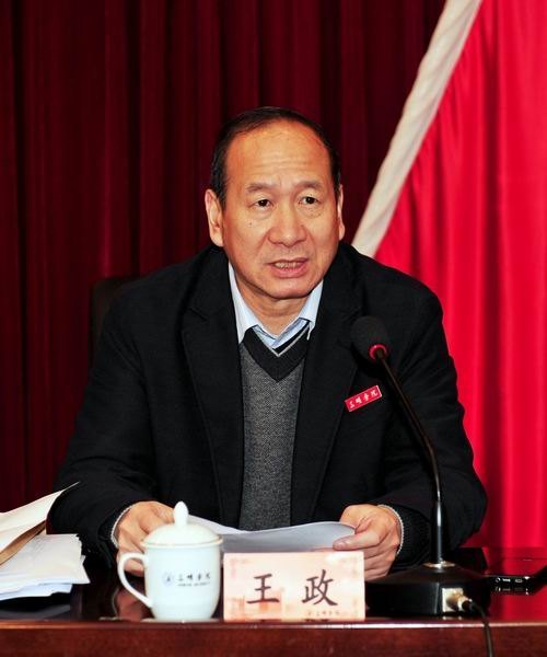 三明学院第二届教职工暨工会会员代表大会第三次会议胜利闭幕