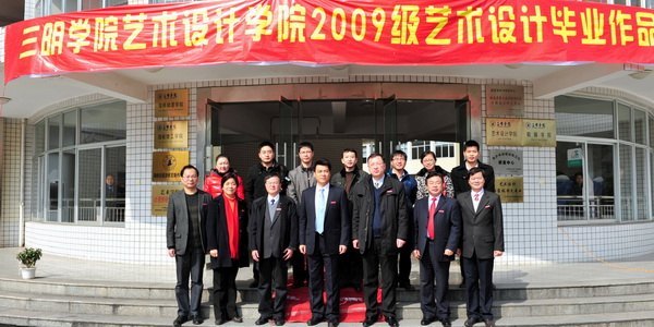 У�쵼�쿴�������ѧԺѧ����Ʒչ