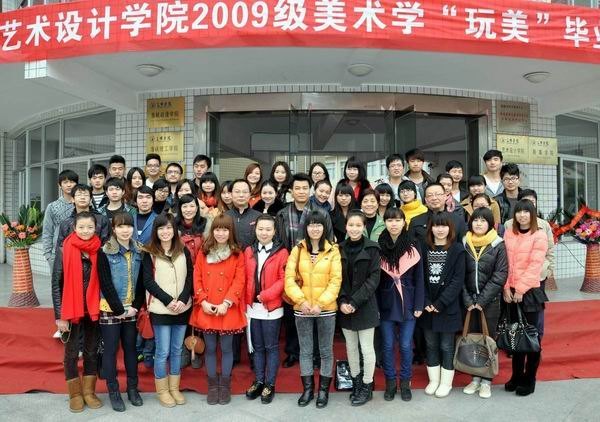 ǲιѧԺ2009ѧҵƷչ