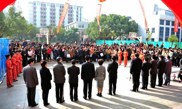 三明学院举行旅游学院(经济学院)成立揭牌仪式