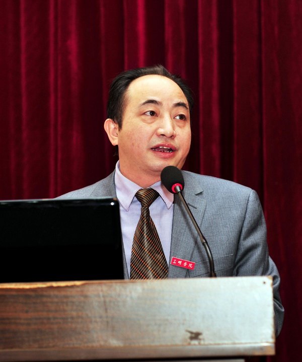 三明市首届生态休闲旅游发展高层论坛在三明学院召开