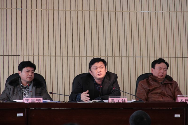 三峡大学科技学院举行专项治理阶段性工作总结表彰大会