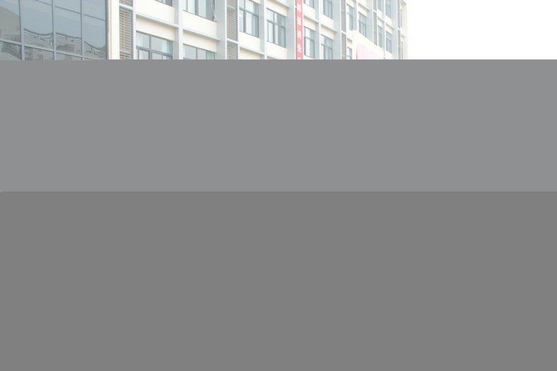 三峡大学科技学院举行2013年迎新春教职工趣味运动会